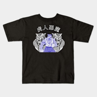 Tiger man demon Kids T-Shirt